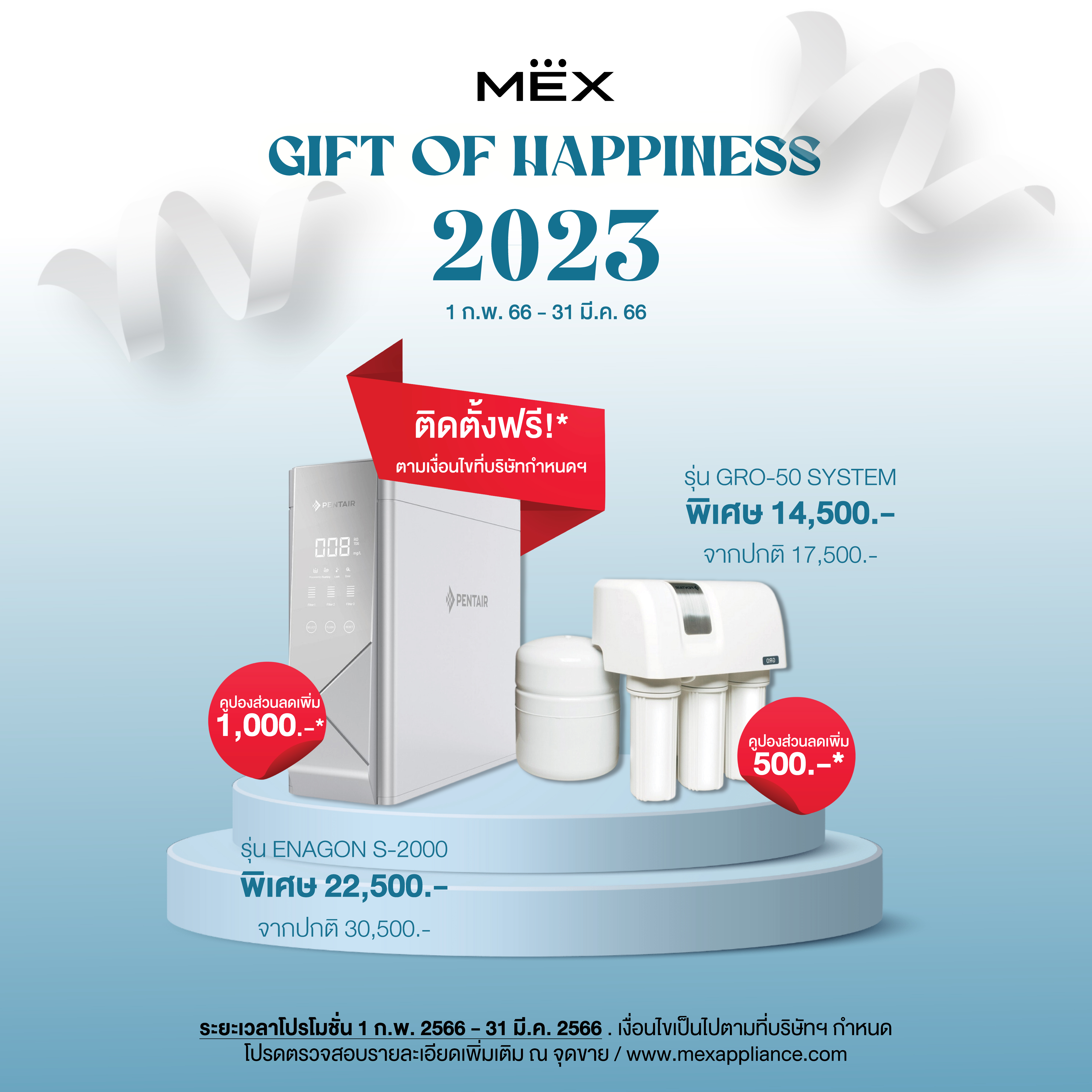 Promotion Feb-Mar 66