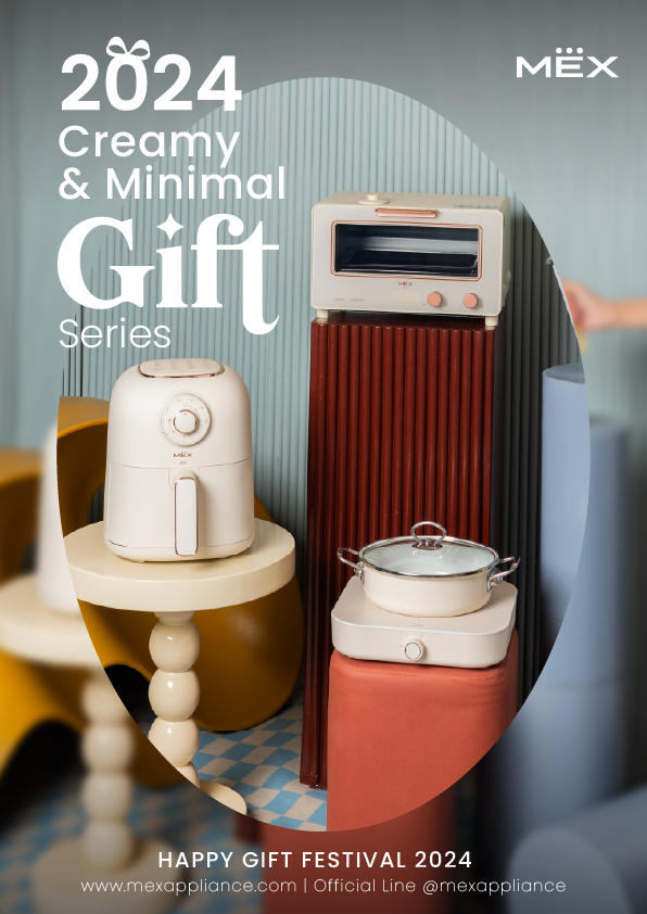 MEX 2024 Creamy & Minimal Gift Series